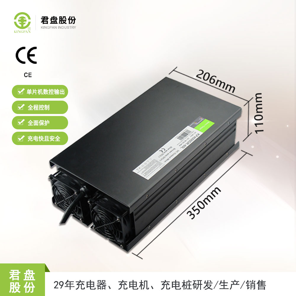 4000W 防水防塵戶外便攜式數控充電器